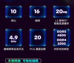 INTEL M23815-002 1700p Bakır RGB RM1 CPU Fanı